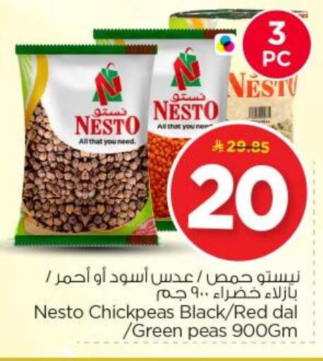 Peas available at Nesto in KSA, Saudi Arabia, Saudi - Riyadh
