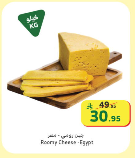available at Al Raya in KSA, Saudi Arabia, Saudi - Jeddah