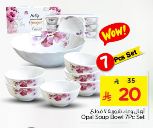 available at نستو in مملكة العربية السعودية, السعودية, سعودية - المجمعة