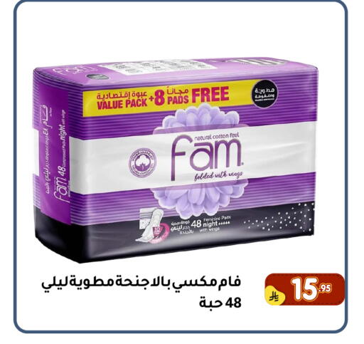 available at Family Discount in KSA, Saudi Arabia, Saudi - Dammam