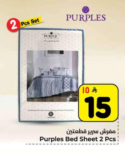 available at هايبر الوفاء in مملكة العربية السعودية, السعودية, سعودية - مكة المكرمة