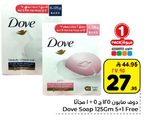 available at هايبر الوفاء in مملكة العربية السعودية, السعودية, سعودية - المنطقة الشرقية