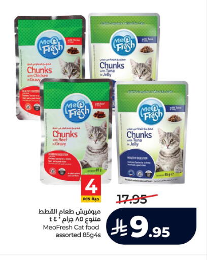 available at LULU Hypermarket in KSA, Saudi Arabia, Saudi - Al Khobar
