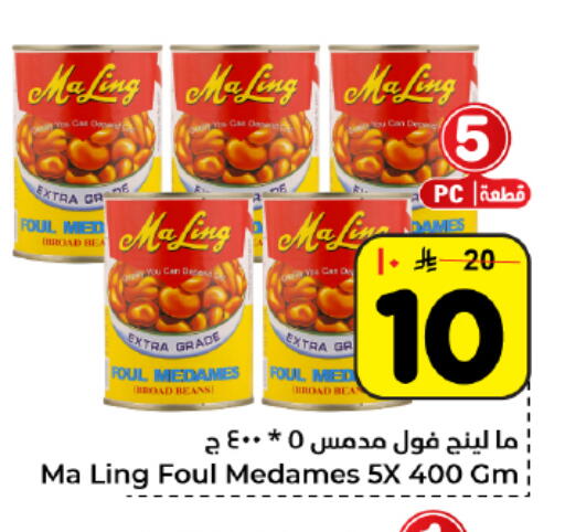 available at Hyper Al Wafa in KSA, Saudi Arabia, Saudi - Dammam