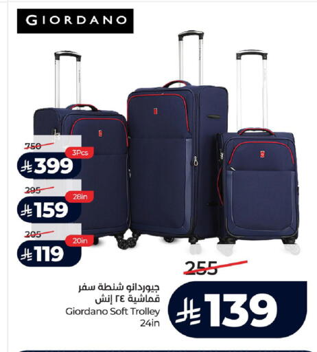 available at لولو هايبرماركت in مملكة العربية السعودية, السعودية, سعودية - الجبيل‎