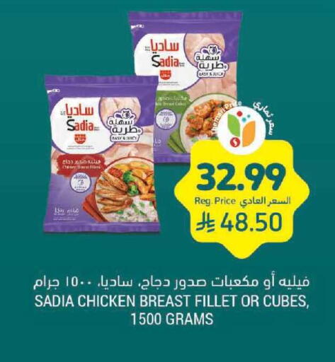 available at أسواق التميمي in مملكة العربية السعودية, السعودية, سعودية - المدينة المنورة