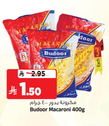 available at Al Madina Hypermarket in KSA, Saudi Arabia, Saudi - Riyadh