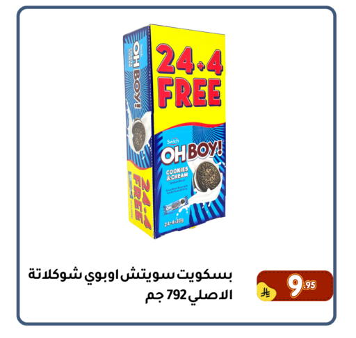 available at Family Discount in KSA, Saudi Arabia, Saudi - Dammam