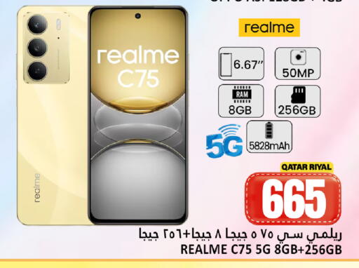 available at Dana Hypermarket in Qatar - Al Daayen