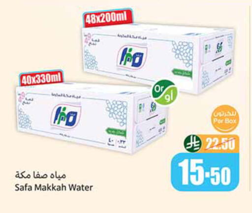 available at Othaim Markets in KSA, Saudi Arabia, Saudi - Jubail