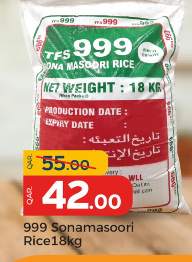 Date available at Paris Hypermarket in Qatar - Al Rayyan
