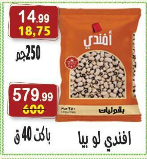 available at هايبر النسر in Egypt - القاهرة