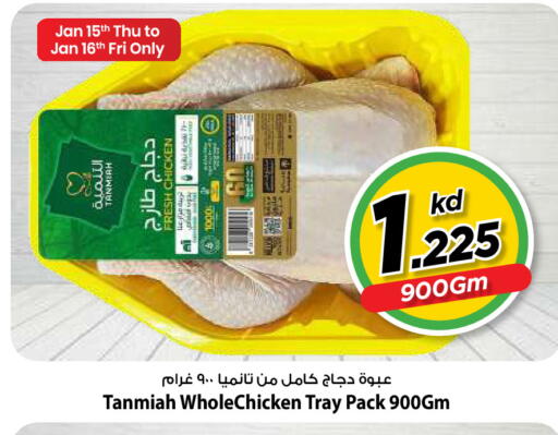 available at مارك & سايف in الكويت - مدينة الكويت