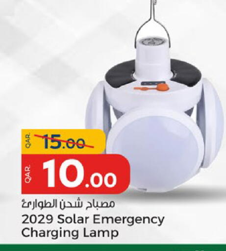 available at Paris Hypermarket in Qatar - Al Wakra