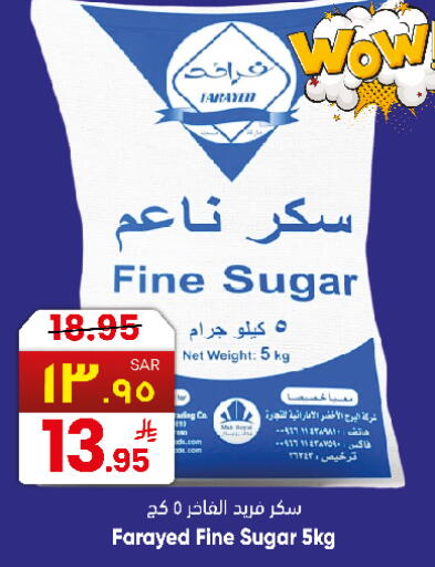 available at City Flower in KSA, Saudi Arabia, Saudi - Sakaka