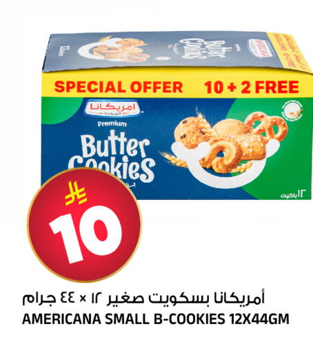 available at Al Madina Hypermarket in KSA, Saudi Arabia, Saudi - Riyadh