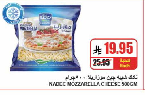 available at A Market in KSA, Saudi Arabia, Saudi - Riyadh