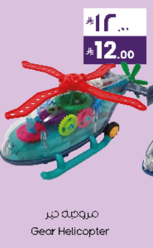 available at City Flower in KSA, Saudi Arabia, Saudi - Sakaka