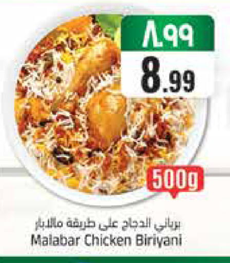 available at ستي فلاور in مملكة العربية السعودية, السعودية, سعودية - الجبيل‎