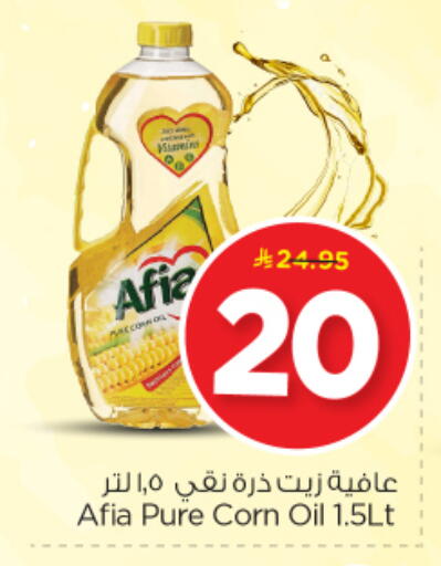 available at Nesto in KSA, Saudi Arabia, Saudi - Al Majmaah