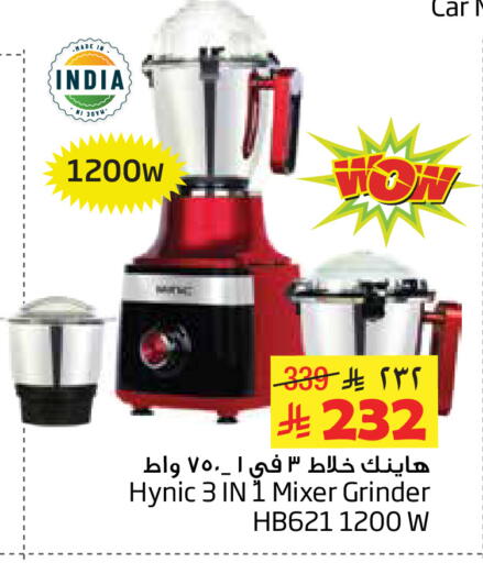 available at Layan Hyper in KSA, Saudi Arabia, Saudi - Dammam