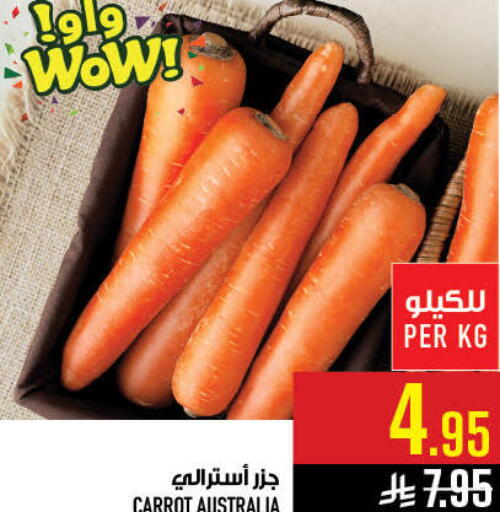 Carrot from Australia available at Abraj Hypermarket in KSA, Saudi Arabia, Saudi - Mecca