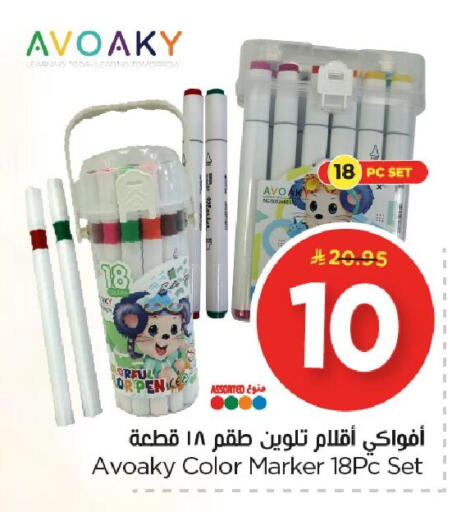 available at Nesto in KSA, Saudi Arabia, Saudi - Dammam