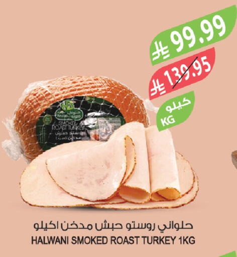 available at Farm  in KSA, Saudi Arabia, Saudi - Sakaka