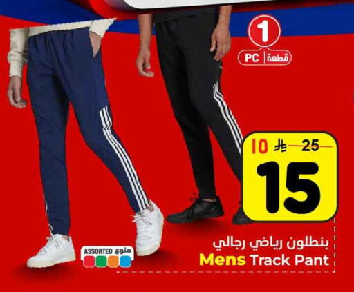 available at Hyper Al Wafa in KSA, Saudi Arabia, Saudi - Jeddah