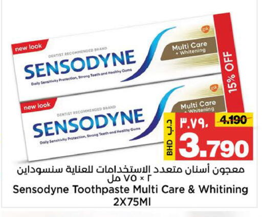 available at Al Sater Market in Bahrain