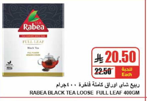 available at A Market in KSA, Saudi Arabia, Saudi - Riyadh