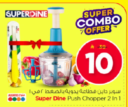 available at Nesto in KSA, Saudi Arabia, Saudi - Buraidah