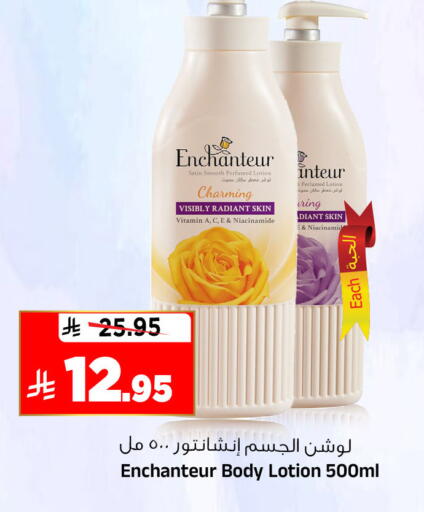 available at Al Madina Hypermarket in KSA, Saudi Arabia, Saudi - Riyadh