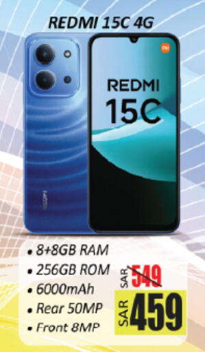 available at City Flower in KSA, Saudi Arabia, Saudi - Hail