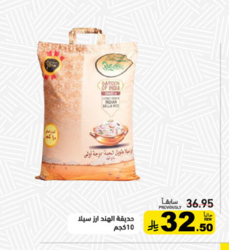 available at Aswaq Ramez in KSA, Saudi Arabia, Saudi - Tabuk