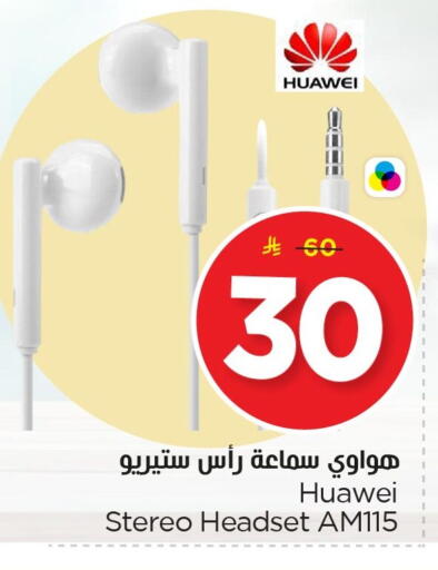 available at Nesto in KSA, Saudi Arabia, Saudi - Al Khobar