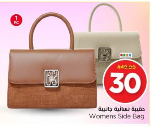 available at Nesto in KSA, Saudi Arabia, Saudi - Riyadh