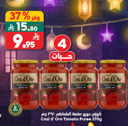 Tomato available at الدكان in مملكة العربية السعودية, السعودية, سعودية - المدينة المنورة