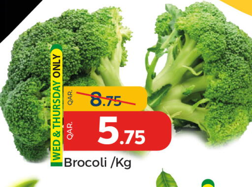 available at باريس هايبرماركت in قطر - الدوحة