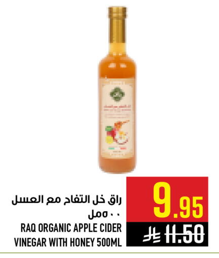 Apple available at Abraj Hypermarket in KSA, Saudi Arabia, Saudi - Mecca
