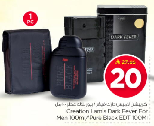 available at Nesto in KSA, Saudi Arabia, Saudi - Buraidah