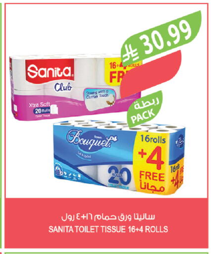 available at Farm  in KSA, Saudi Arabia, Saudi - Yanbu