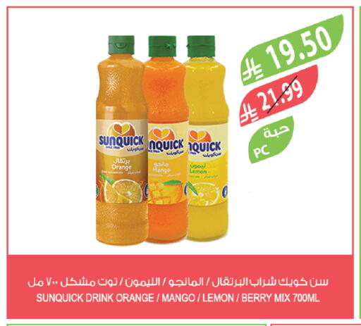 Orange Mango Lemon available at Farm  in KSA, Saudi Arabia, Saudi - Khafji