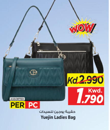 available at Mark & Save in Kuwait - Kuwait City