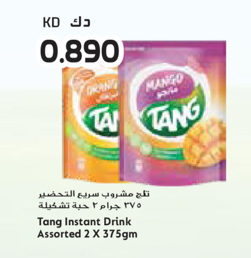 Mango available at Grand Costo in Kuwait - Ahmadi Governorate