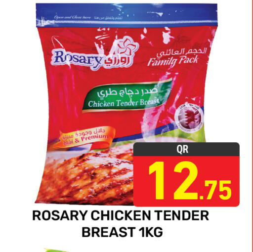 available at مجلس هايبرماركت in قطر - الدوحة