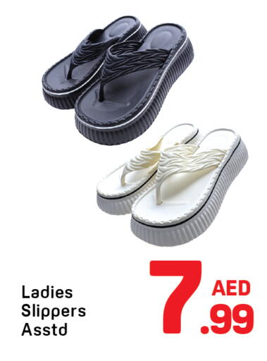 available at دي تو دي in الإمارات العربية المتحدة , الامارات - دبي