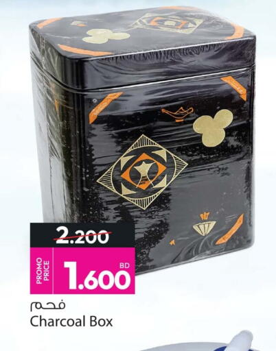 available at Ansar Gallery in Bahrain