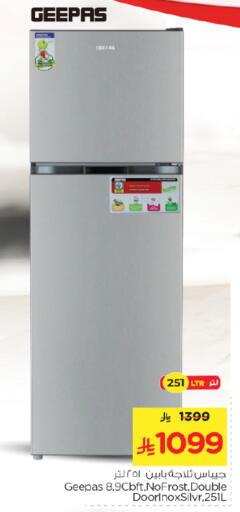 available at Nesto in KSA, Saudi Arabia, Saudi - Riyadh