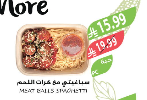 available at Farm  in KSA, Saudi Arabia, Saudi - Tabuk